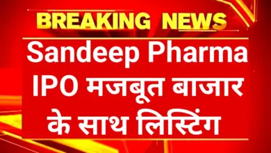 sudeep pharma share price