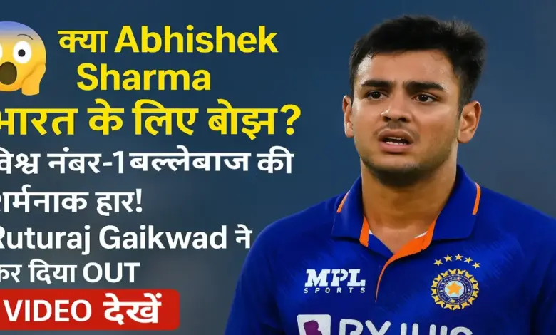 Abhishek Sharma Flops In Sm At20