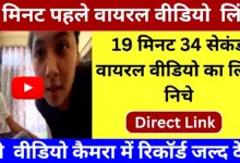 Airtel Recharge Plan 2025: लंबी वैलिडिटी और 5G स्पीड के साथ बेहतर कनेक्टिविटी का अनुभव 13 Airtel Recharge Plan 2025