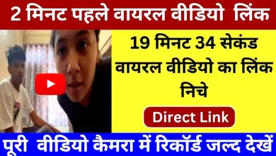 Airtel Recharge Plan 2025: लंबी वैलिडिटी और 5G स्पीड के साथ बेहतर कनेक्टिविटी का अनुभव 3 Airtel Recharge Plan 2025