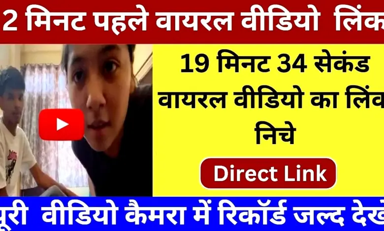 Airtel Recharge Plan 2025: लंबी वैलिडिटी और 5G स्पीड के साथ बेहतर कनेक्टिविटी का अनुभव 19 Airtel Recharge Plan 2025