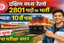 South Central Railway Recruitment 2026