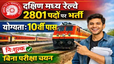 South Central Railway Recruitment 2026