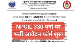 NPCIL Executive Trainee Recruitment 2026