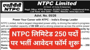 NTPC Limited Recruitment 2026