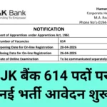 JK Bank Recruitment 2026