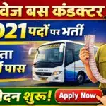 roadways bus conductor