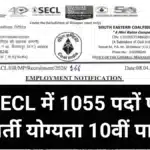SECL Recruitment 2026