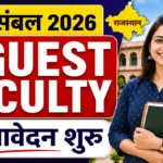 Rajasthan College Guest Faculty 2026: