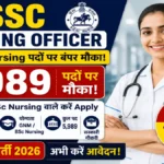 OSSSC Nursing Officer Bharti 2026
