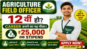 Agriculture Field Officer Apprenticeship 2026