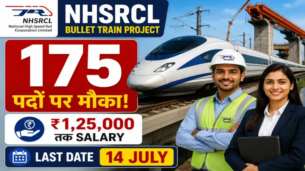 NHSRCL Junior Engineer Bharti 2026