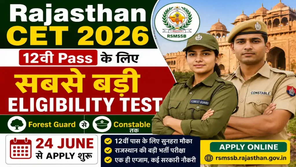 Rajasthan CET Senior Secondary Level 2026