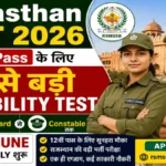 Rajasthan CET Senior Secondary Level 2026