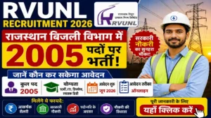 RVUNL Recruitment 2026