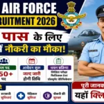 Indian Air Force MTS Recruitment 2026