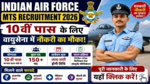 Indian Air Force MTS Recruitment 2026