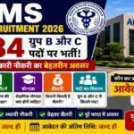 AIIMS CRE-5 Recruitment 2026