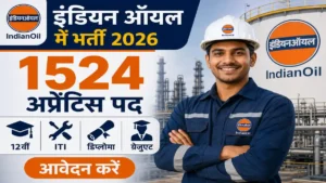 IOCL Apprentice Recruitment 2026