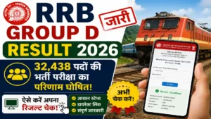 RRB Group D Result 2026 Declared