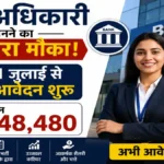 IBPS PO Recruitment 2026 Notification Out