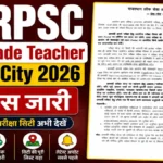 RPSC 2nd Grade Teacher Exam City 2026