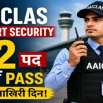 AAICLAS Airport Security Bharti 2026