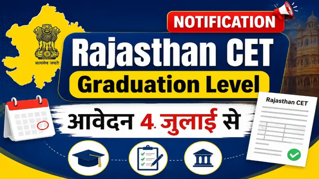 Rajasthan CET Graduation Level 2026