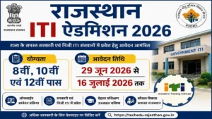Rajasthan ITI Admission 2026