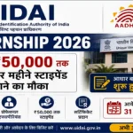 UIDAI Internship 2026