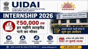 UIDAI Internship 2026