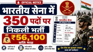 Indian Army SSC Technical Recruitment 2026