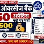 IOB Apprentice Recruitment 2026