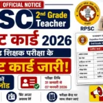 RPSC 2nd Grade Teacher Admit Card 2026