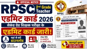 RPSC 2nd Grade Teacher Admit Card 2026