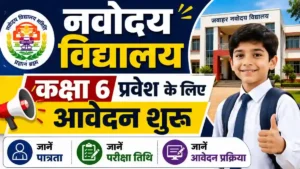 JNVST Class 6 Admission 2027