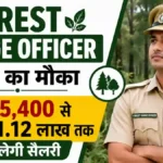Forest Range Officer Recruitment 2026