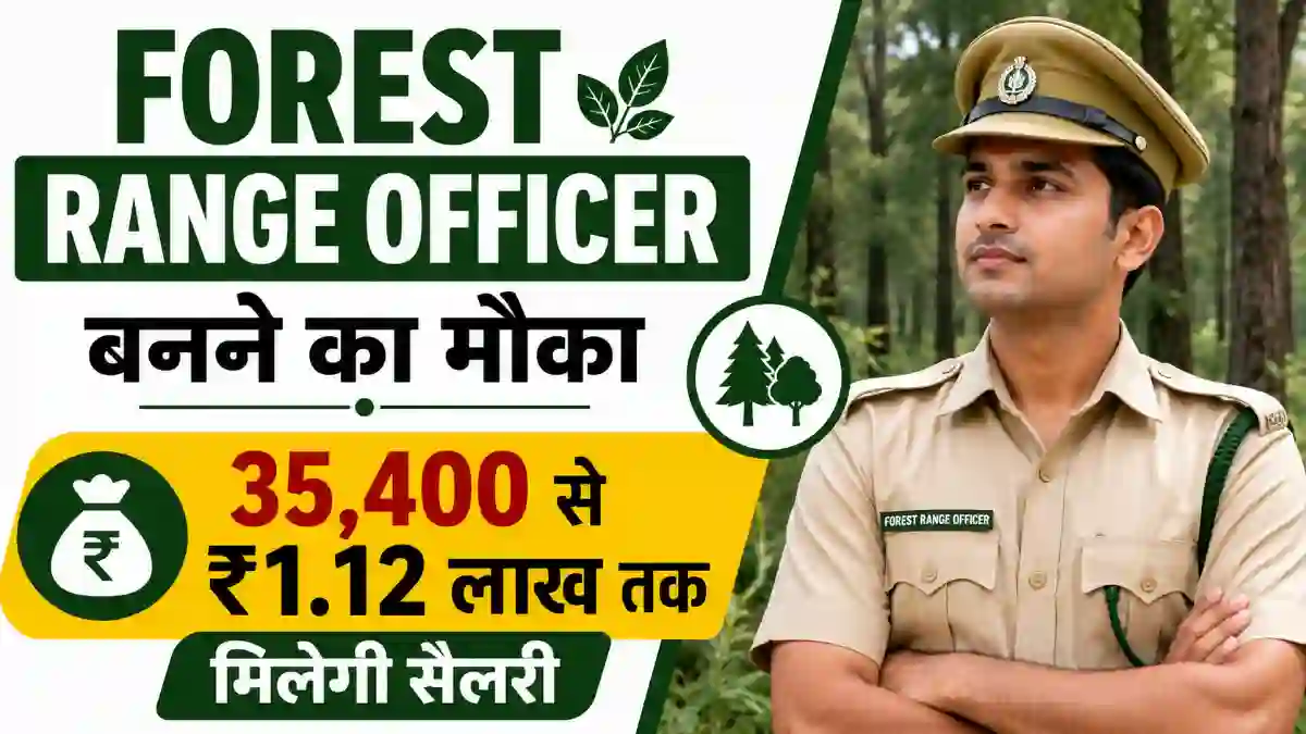 Forest Range Officer Recruitment 2026:Forest Range Officer बनने का मौका, 35,400 से ₹1.12 लाख तक मिलेगी सैलरी, 16 जुलाई से आवेदन 1 Forest Range Officer Recruitment 2026