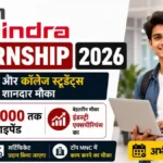 Tech Mahindra Internship 2026