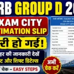 RRB Group D Exam City Intimation Slip 2026