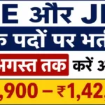 Delhi Cantonment Board Recruitment 2026